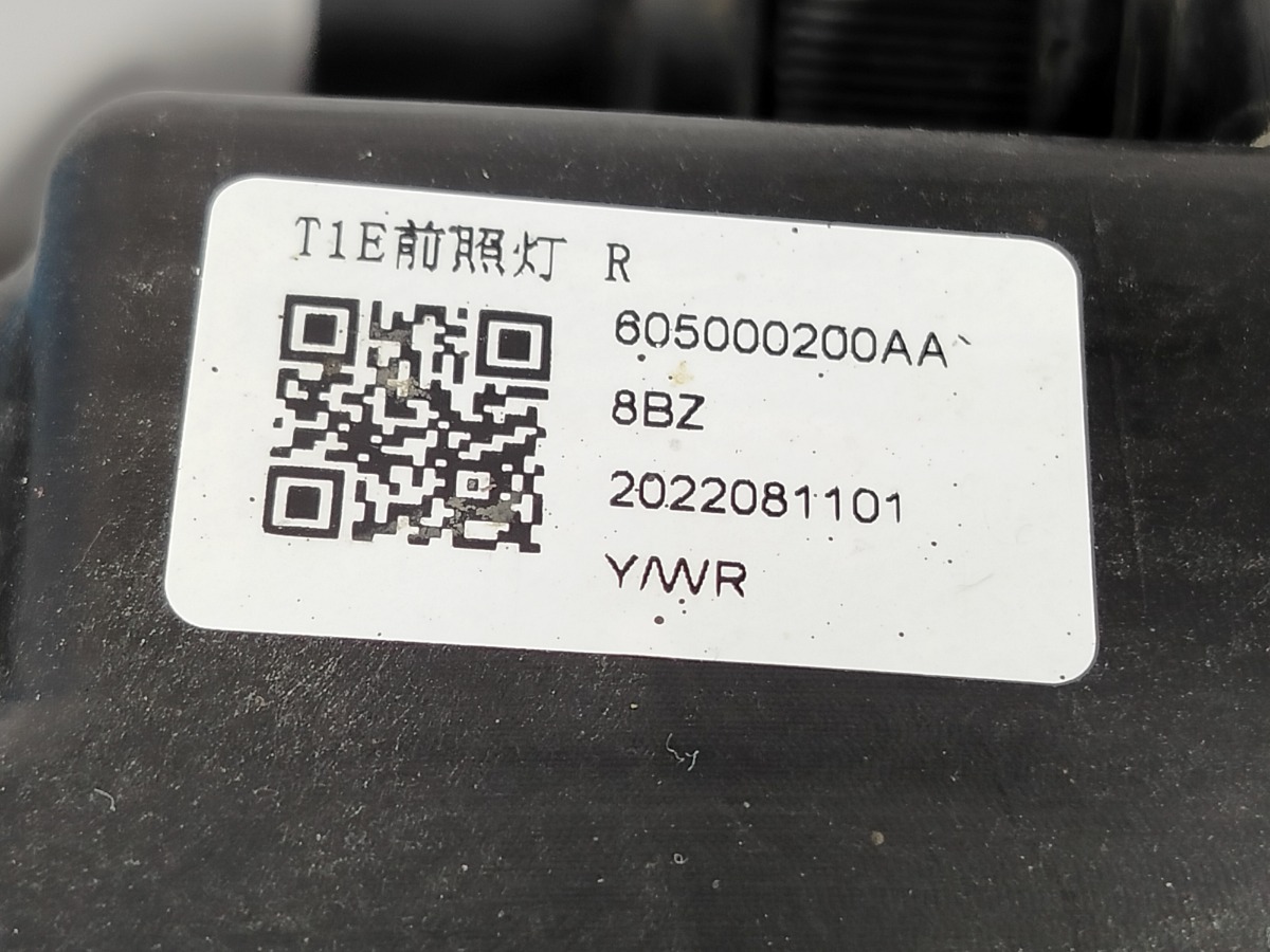 Фара передняя правая Tiggo 7 Pro