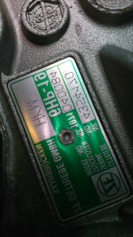 АКПП ZF 6HP19 HKM A8 D3 BVJ 4.2 FSI