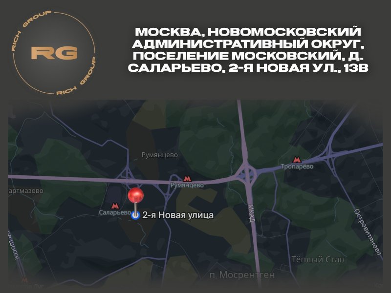 Торпедо 300C 2014 LD ERB
