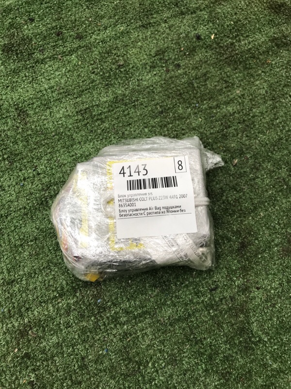 Блок управления SRS COLT PLUS 2007 Z23W 4A91