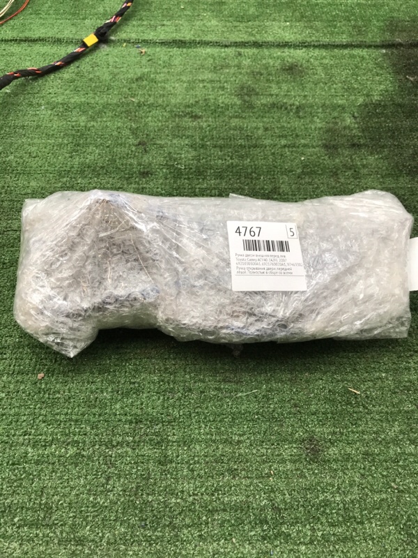 Ручка двери внешняя Toyota Camry ACV40 2AZFE 2007 перед. лев. (б/у)