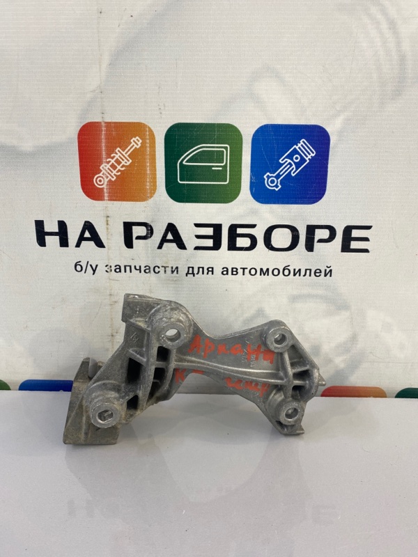 Кронштейн генератора Renault Arkana LJC H4M 2019 (б/у)
