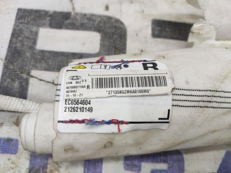 Подушка безопасности боковая Chery Tiggo 7 Pro 2019 прав. (б/у)