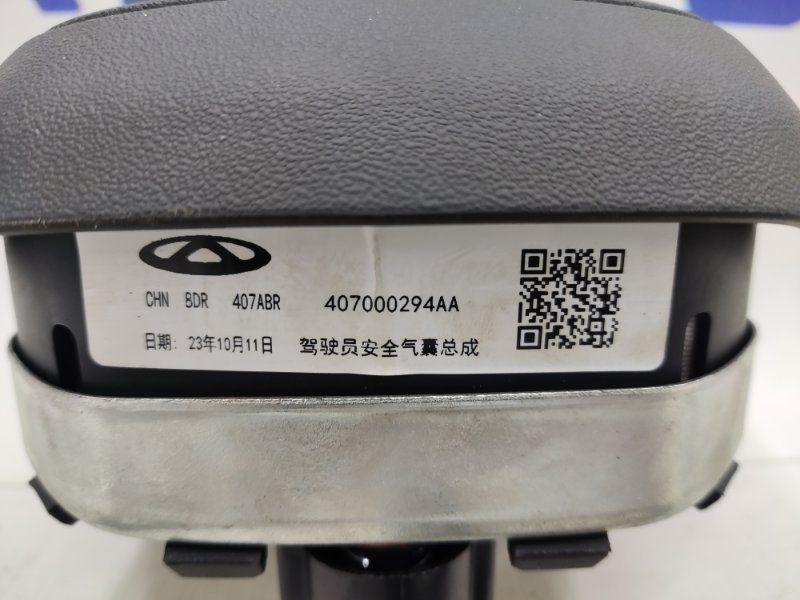 Подушка безопасности в руль Omoda C5 2021 (б/у)