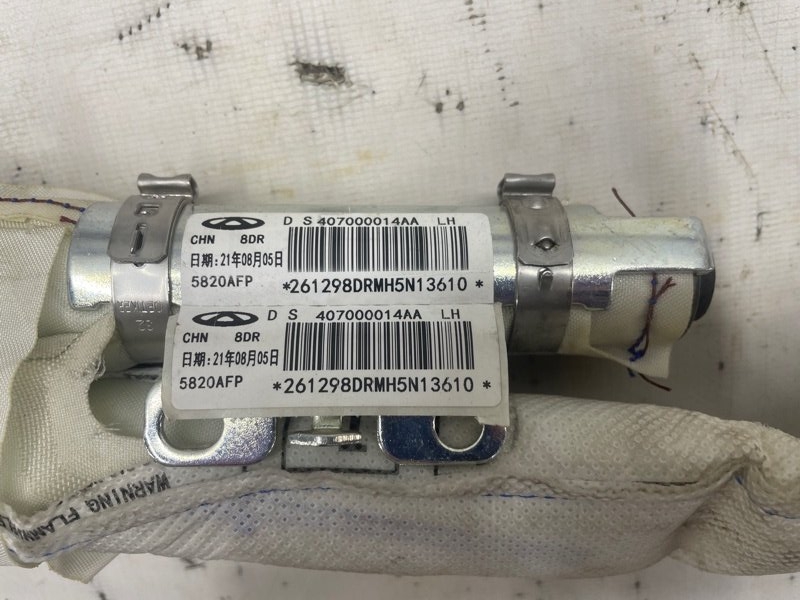 Подушка безопасности боковая Exeed LX 2021 лев. (б/у) Подушка безопасности боковая Exeed LX 2021 лев. (б/у)