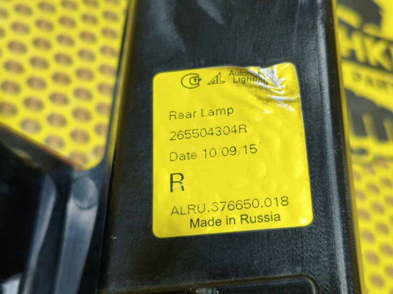 Фонарь в крыло задний правый Duster 2017 HS H4M 438