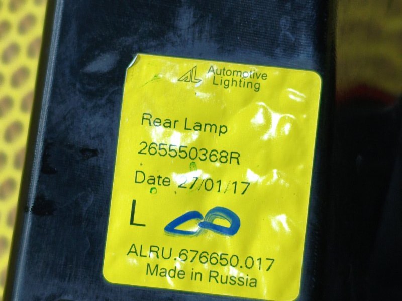 Фонарь в крыло задний левый Duster 2017 HS H4M 438