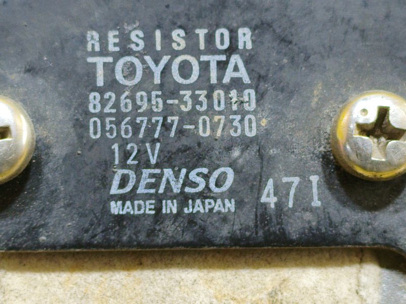 Резистор вентилятора охлаждения Toyota Camry MCV30 1MZFE 2004 (б/у)