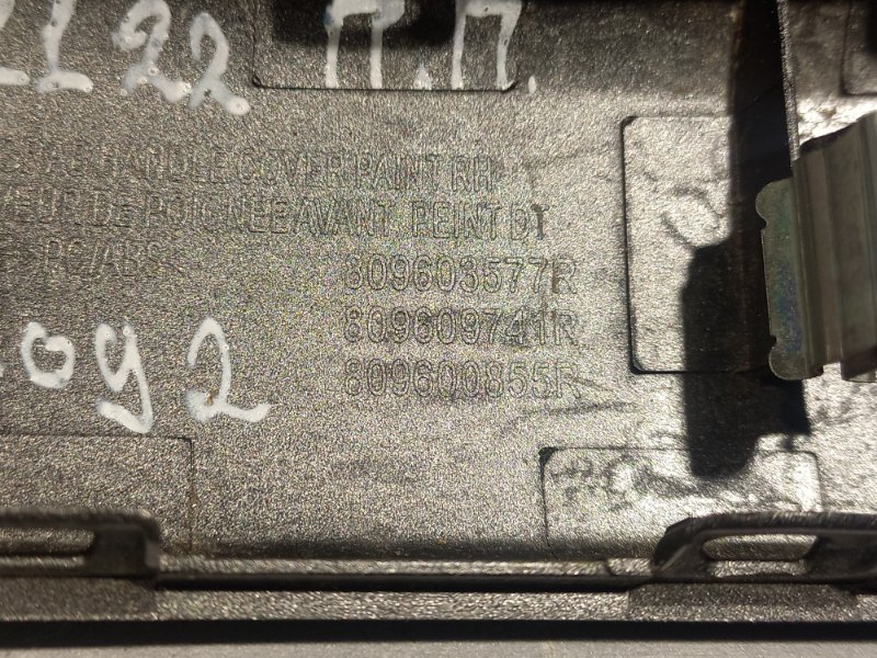 НАКЛАДКА ДВЕРИ RENAULT LOGAN 2 K7MA812 2014 перед. прав. (б/у)