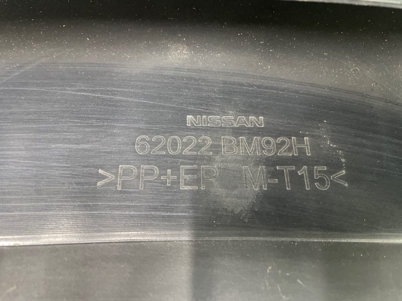 Бампер Qashqai 14-19г