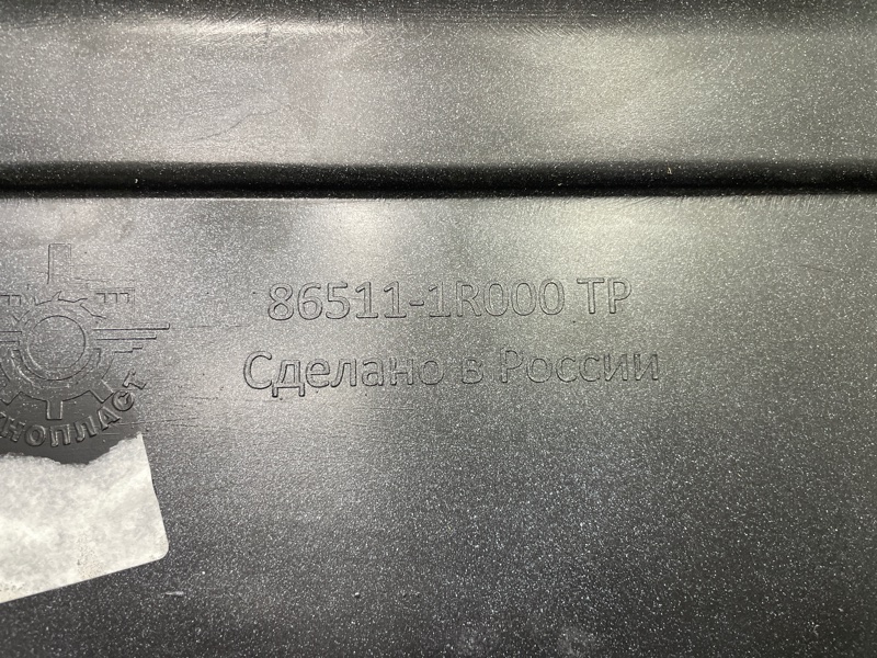 Бампер Solaris Carbon Grey 10-14г