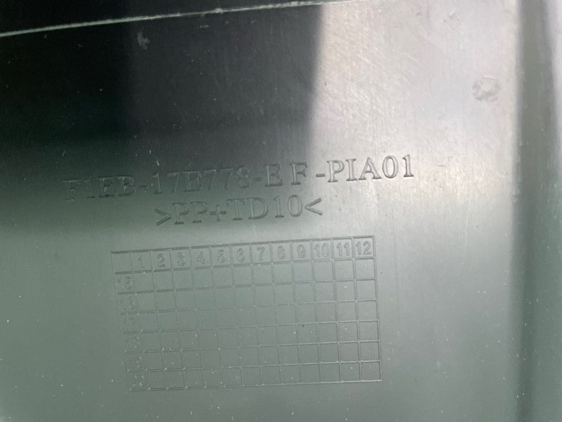 Усилитель Focus 3 14-19г