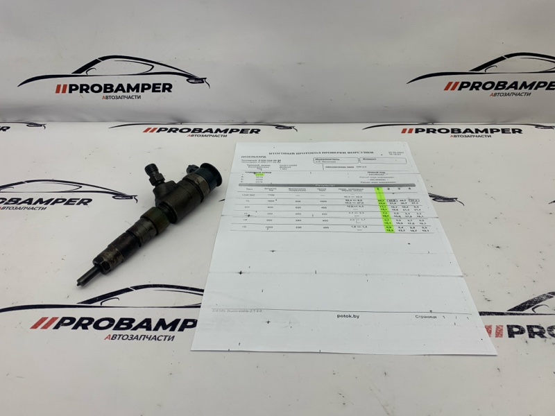 Форсунка топливная Ford с тестом (б/у)