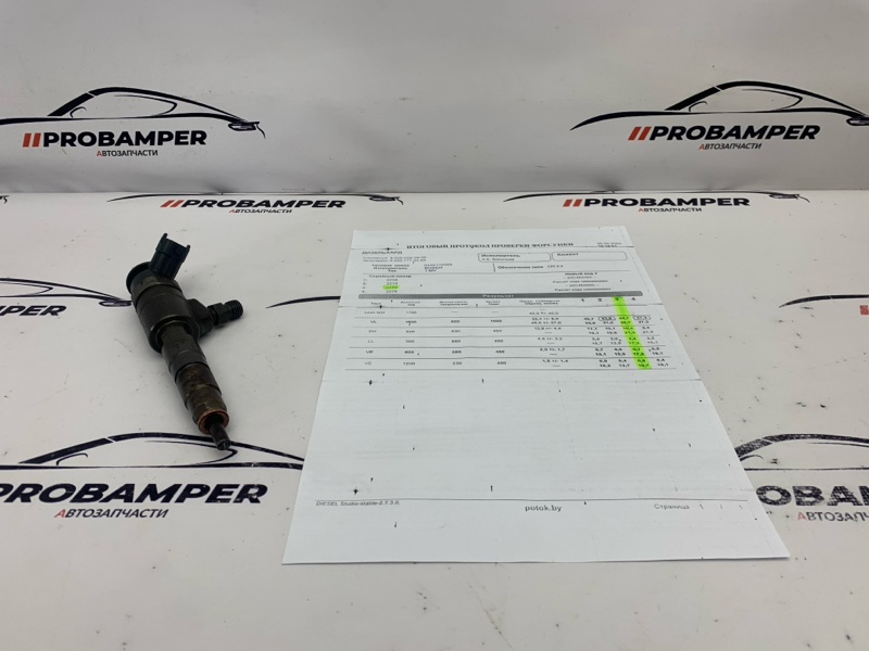 Форсунка топливная Ford с тестом (б/у)