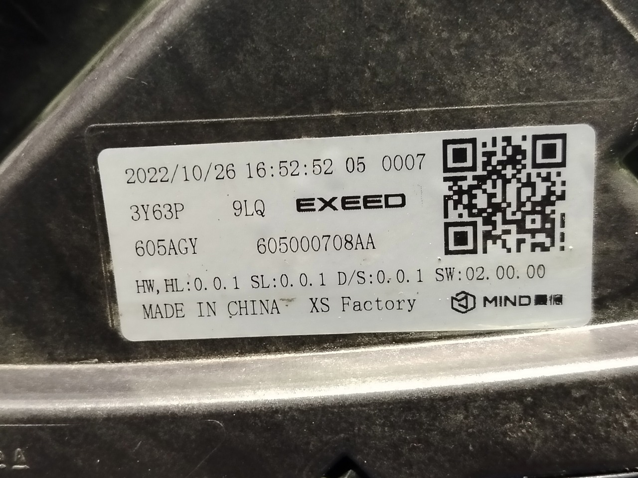 Фара передняя левая RX 2023 SQRF4J16A
