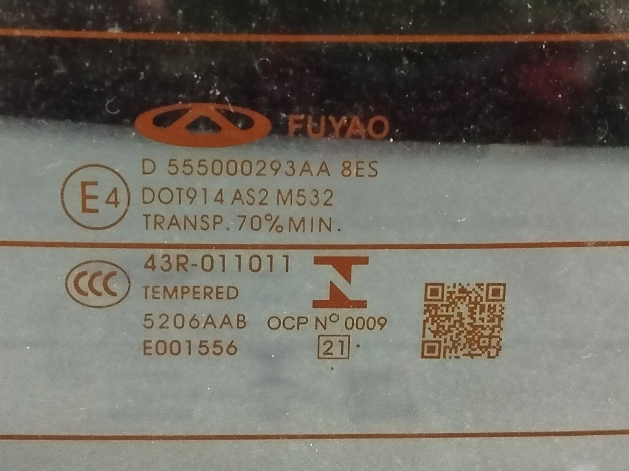 Крышка багажника С5 2021-2024