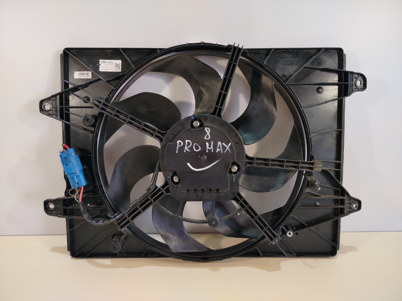 Диффузор с вентилятором Chery Tiggo 8 Pro Max 2022 (б/у)