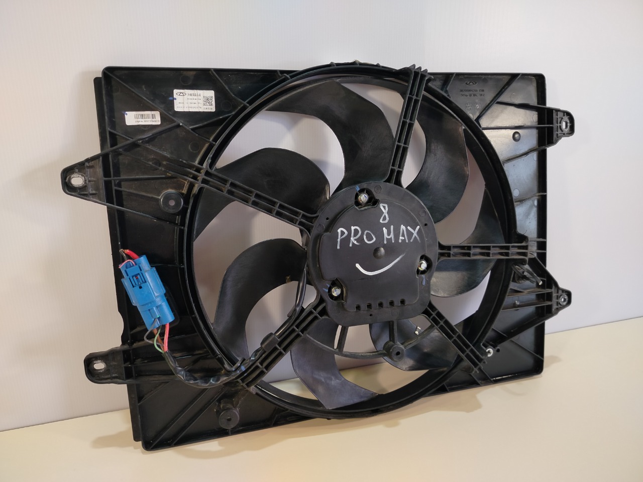 Диффузор с вентилятором Chery Tiggo 8 Pro Max 2022 (б/у) Диффузор с вентилятором Chery Tiggo 8 Pro Max 2022 (б/у)