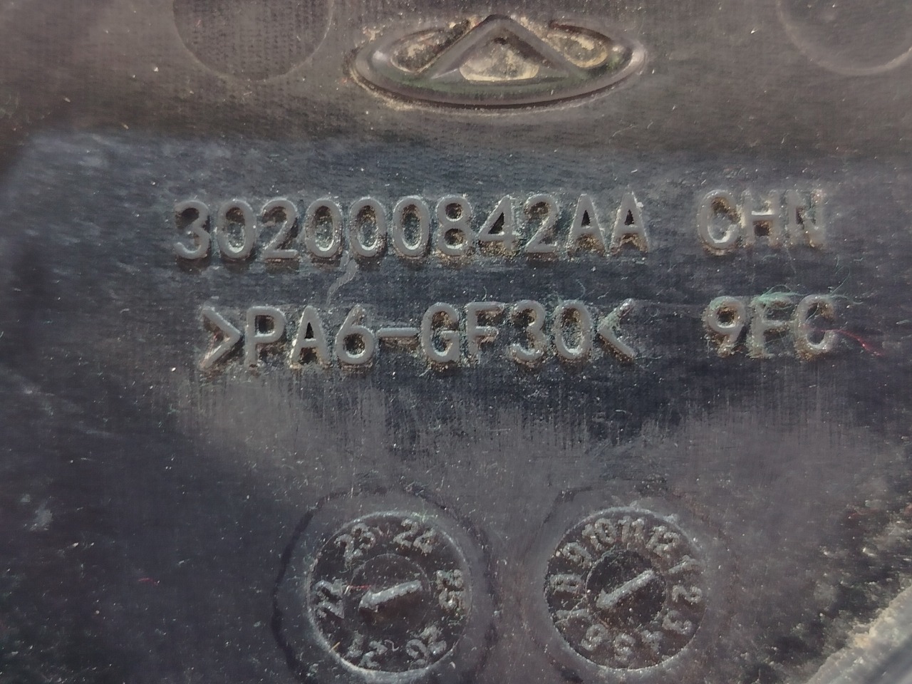 Диффузор с вентилятором Chery Tiggo 8 Pro Max 2022 (б/у) Диффузор с вентилятором Chery Tiggo 8 Pro Max 2022 (б/у)