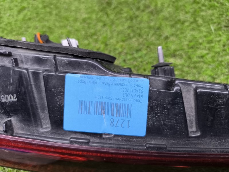 Фонарь крышки багажника K5 2019- DL3