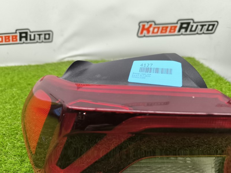 Фонарь внешний левый K5 2019- DL3