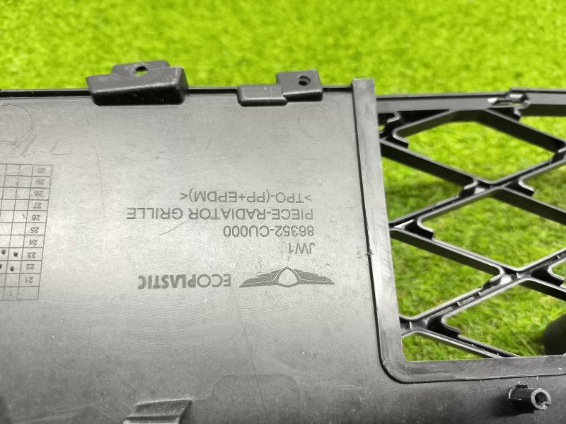 Решетка радиатора Genesis GV60 2021 перед. (б/у)