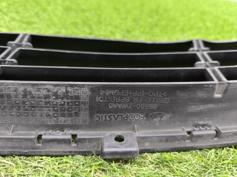 Нижняя решетка Hyundai SANTA FE 2012 перед. (б/у) Нижняя решетка Hyundai SANTA FE 2012 перед. (б/у)