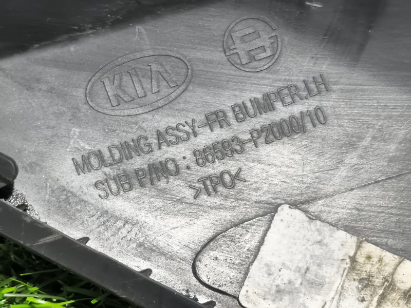 Накладка бампера Kia Sorento 4 перед. лев. (б/у) Накладка бампера Kia Sorento 4 перед. лев. (б/у)