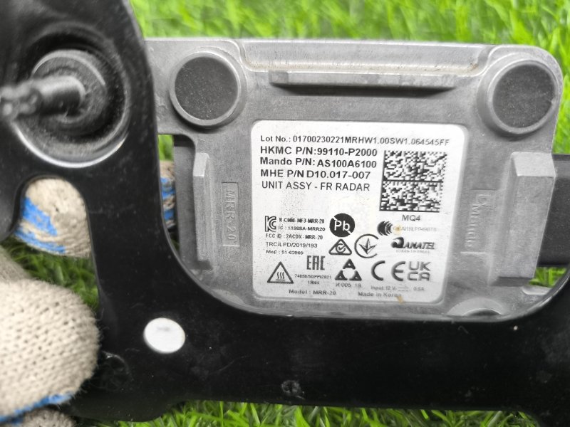 Радарный датчик Kia Sorento 4 (б/у)