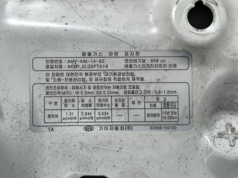 Капот PICANTO TA