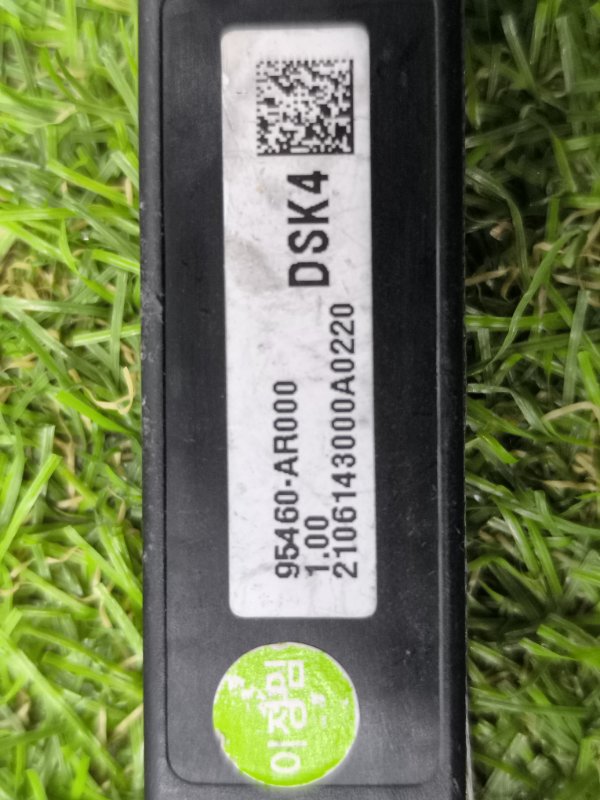 Антенна GV70 2020-