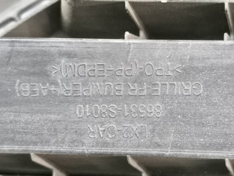 Нижняя решетка передняя Palisade LX2