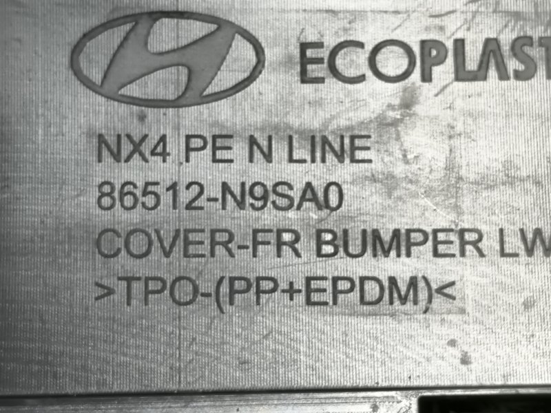 Накладка бампера передняя Tucson NX4