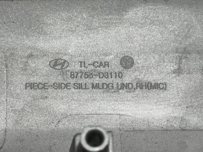 Накладка порога правая Tucson TL