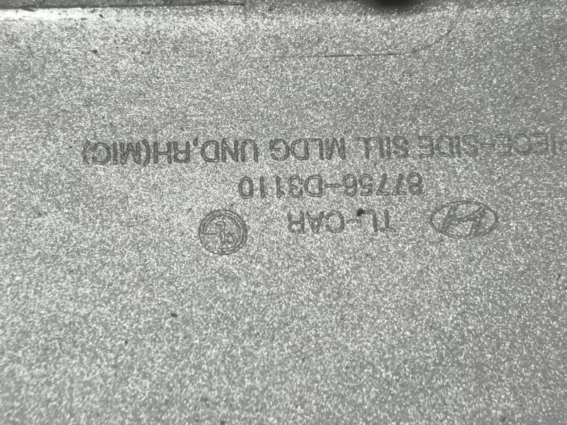 Накладка порога правая Tucson TL