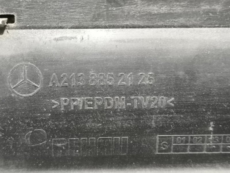 Накладка бампера задняя E-Class W213