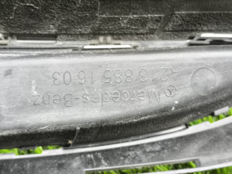 Накладка бампера передняя E-Class W213