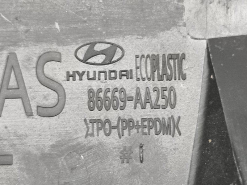 Заглушка ПТФ Hyundai Elantra CN7 2021 задн. (б/у)