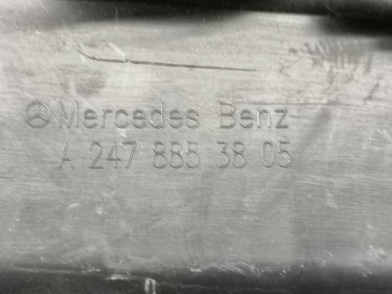 Накладка решетки бампера передняя левая GLA H247