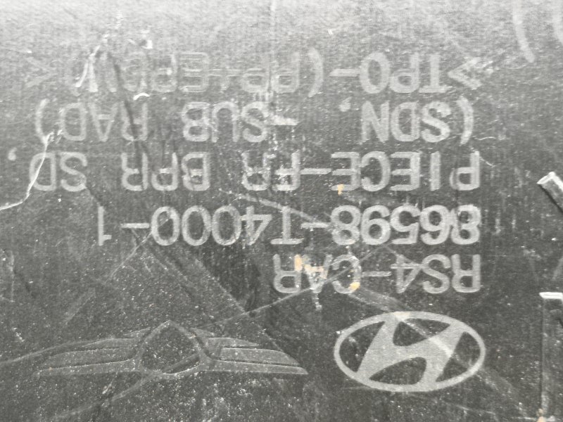 Накладка бампера нижняя Genesis G90 RS4 перед. прав. (б/у) Накладка бампера нижняя Genesis G90 RS4 перед. прав. (б/у)