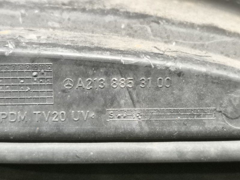 Накладка глушителя E-Class W213
