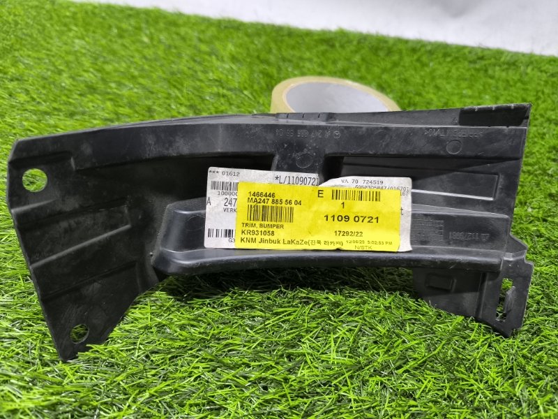 Кронштейн бампера задний glb X247