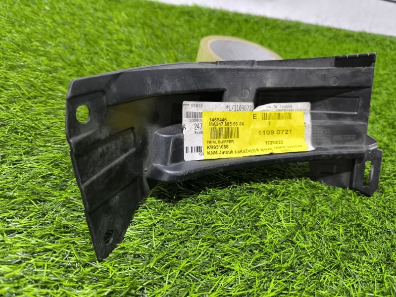 Кронштейн бампера задний glb X247