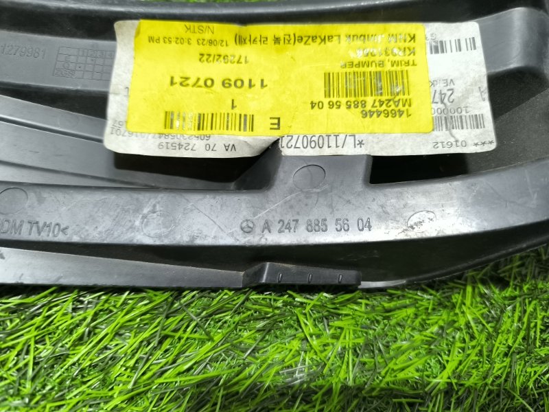 Кронштейн бампера задний glb X247
