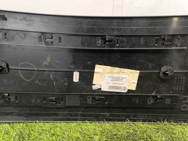 Накладка двери правая Range Rover L405