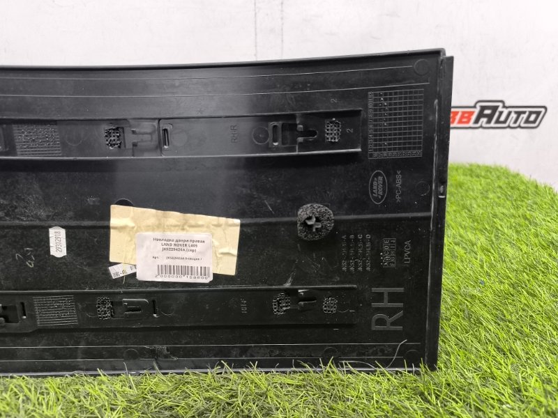 Накладка двери правая Range Rover L405