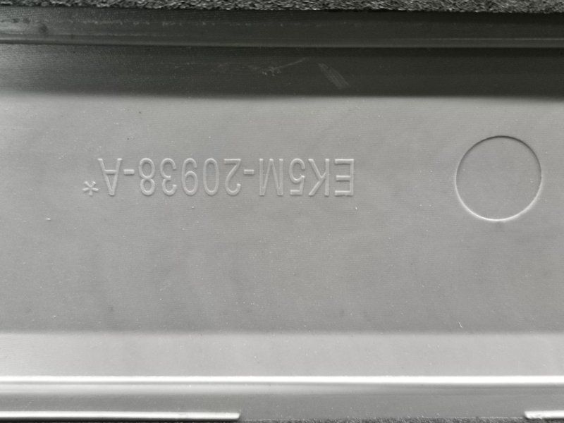 Накладка двери передняя правая Range Rover L405