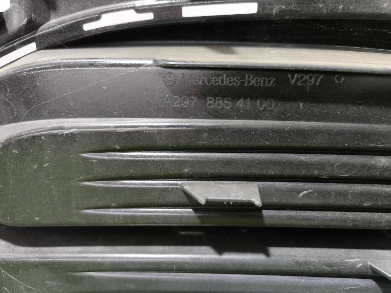 Решетка в бампер EQS V297