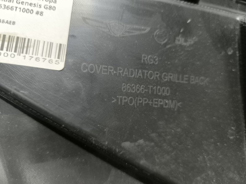 Решетка радиатора G80 2020-