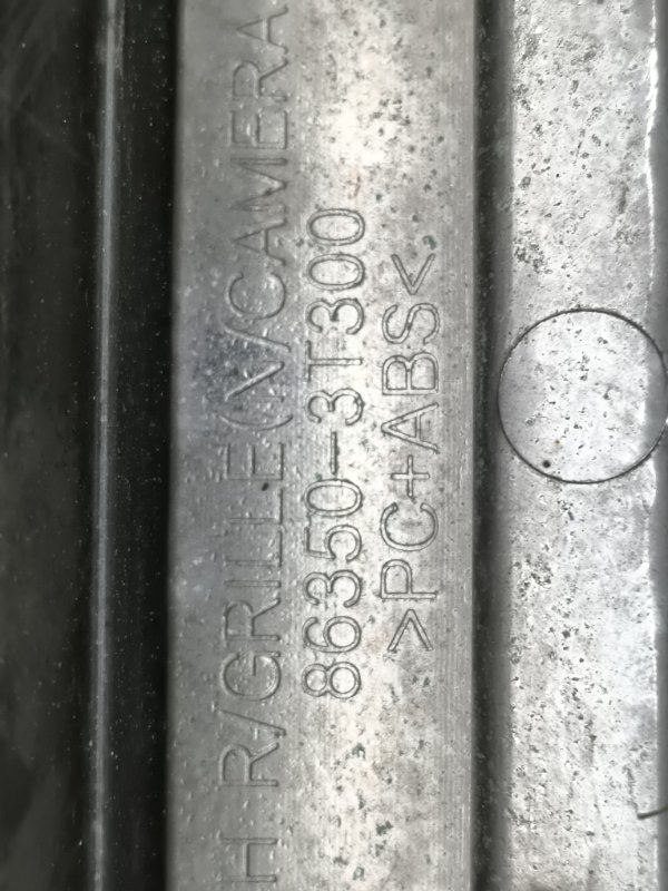 Решетка радиатора Quoris